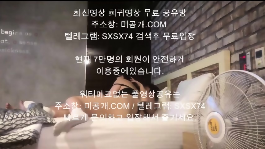 부산 헌팅 홈런녀 톌 SXSX74 Korean korea asian amateur