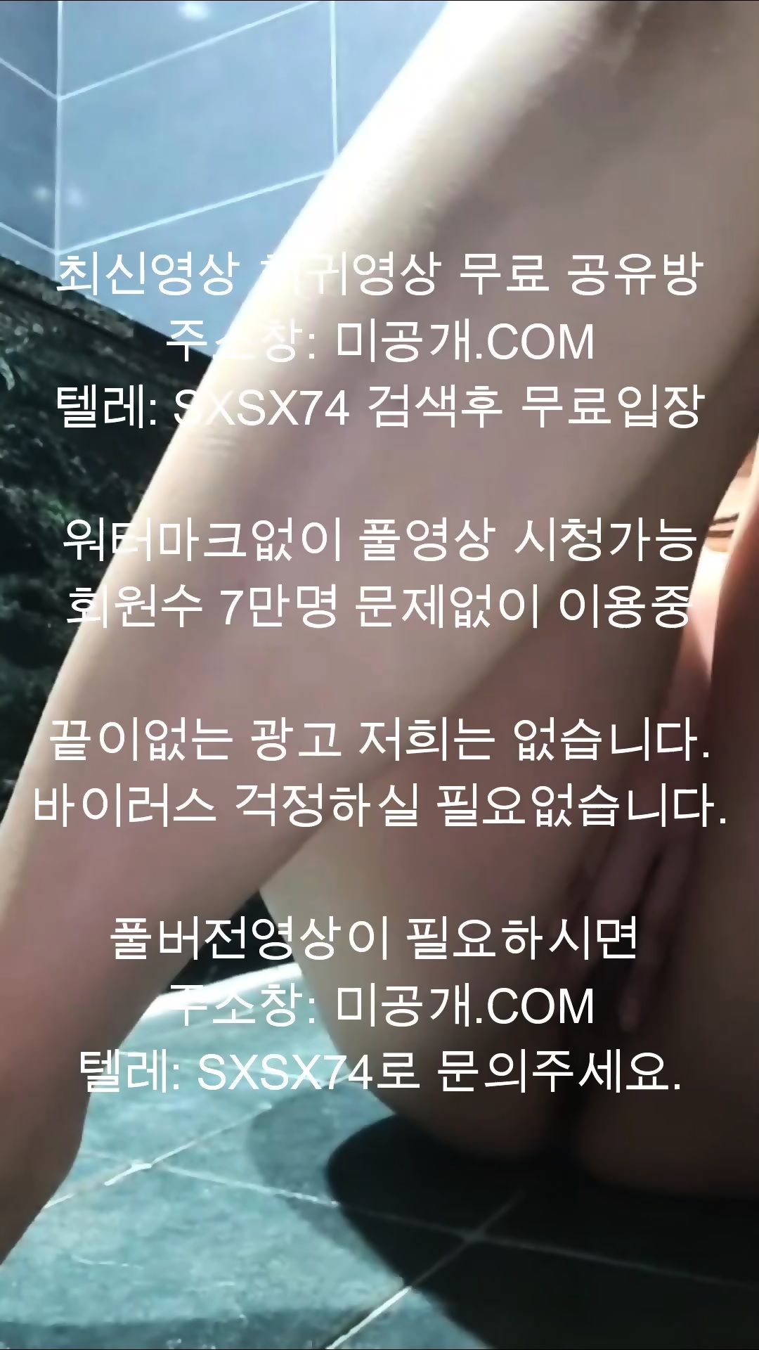 인스타햄이 빗자위 미공개 C0M Korean korea asian amateur