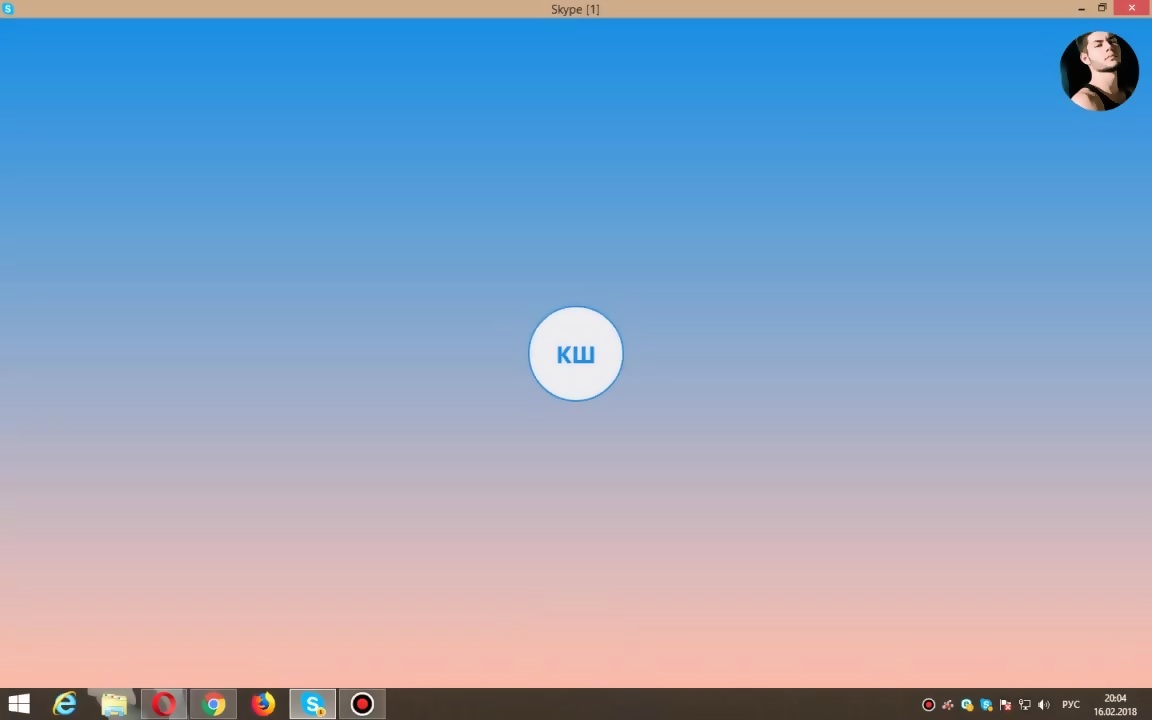 Skype Porn - EPORNER