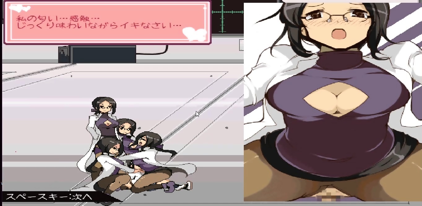 One Syota Kariyume: Bosses H moves and CGs