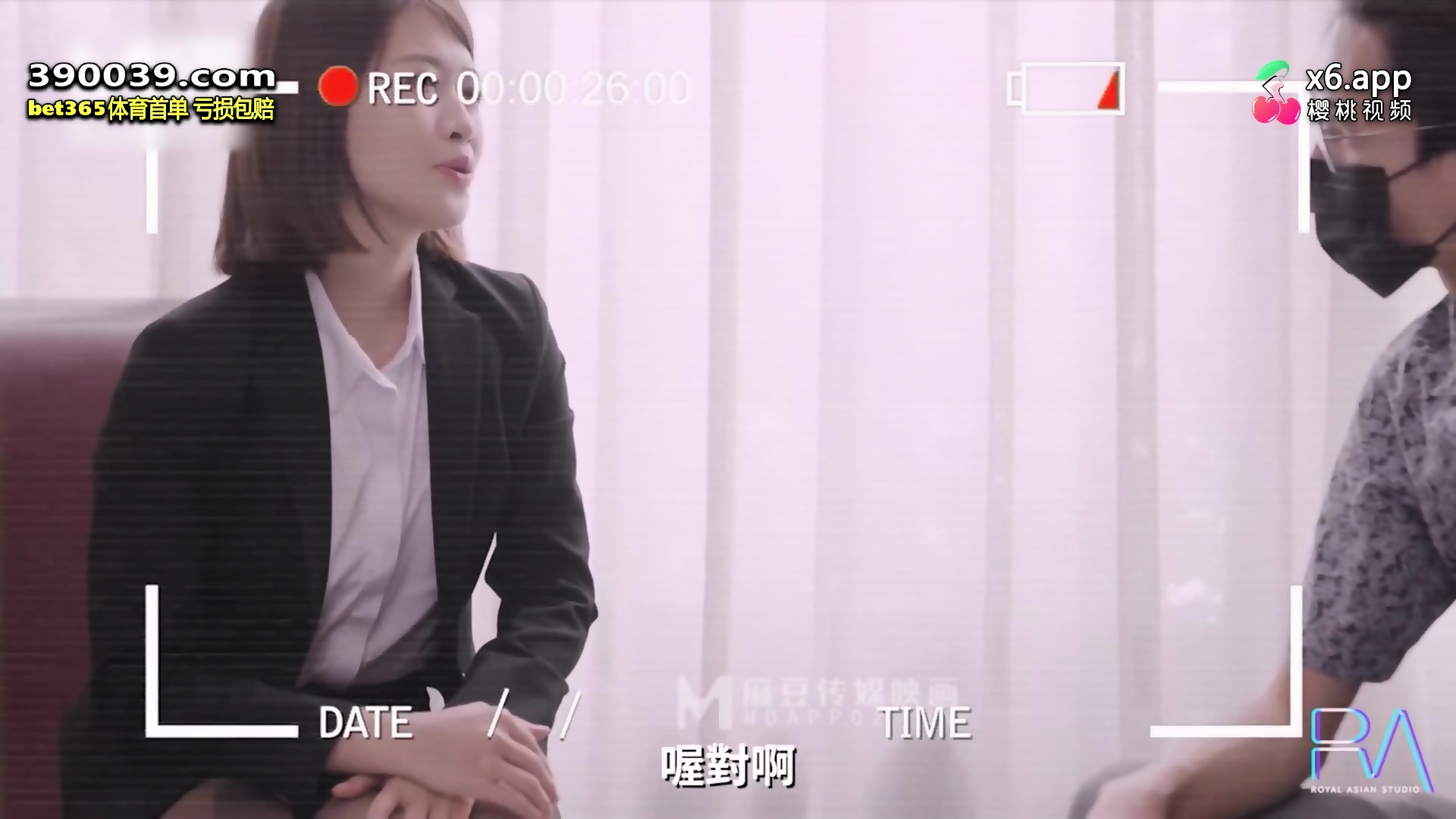 Domestic AV Royal Chinese Sex Female Business Body Exchange Policy foto