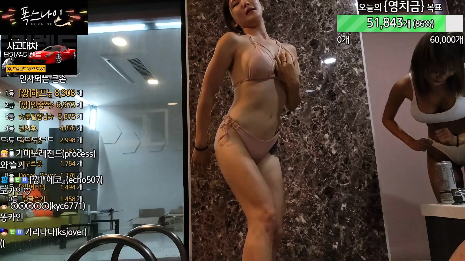 Afreeca tv nude