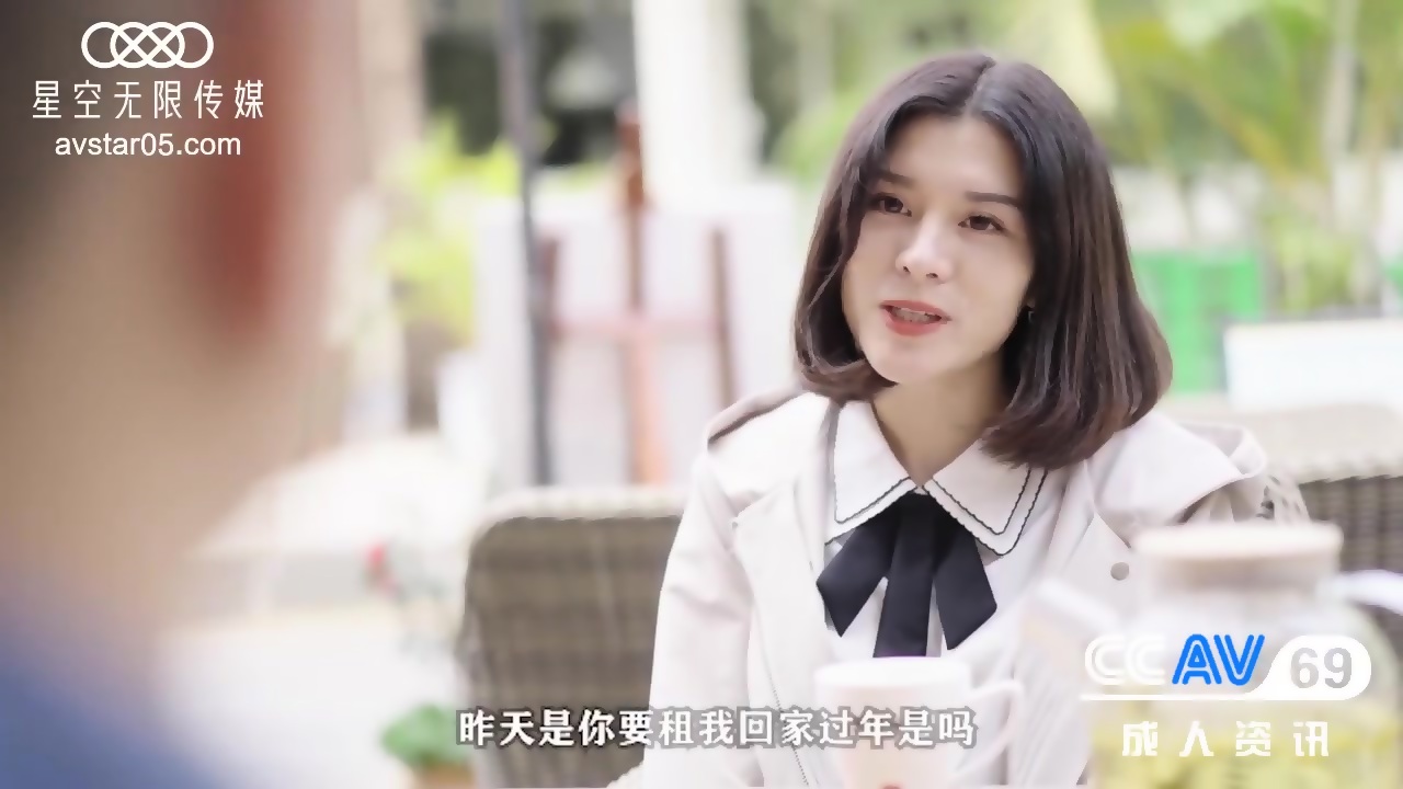 Chinese School Girl - China AV - EPORNER