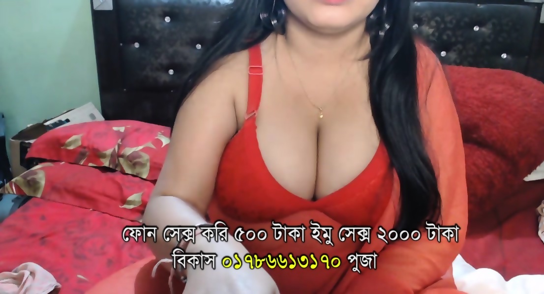 Bangladeshi Magi Number 01786613170 Puja Roy - EPORNER