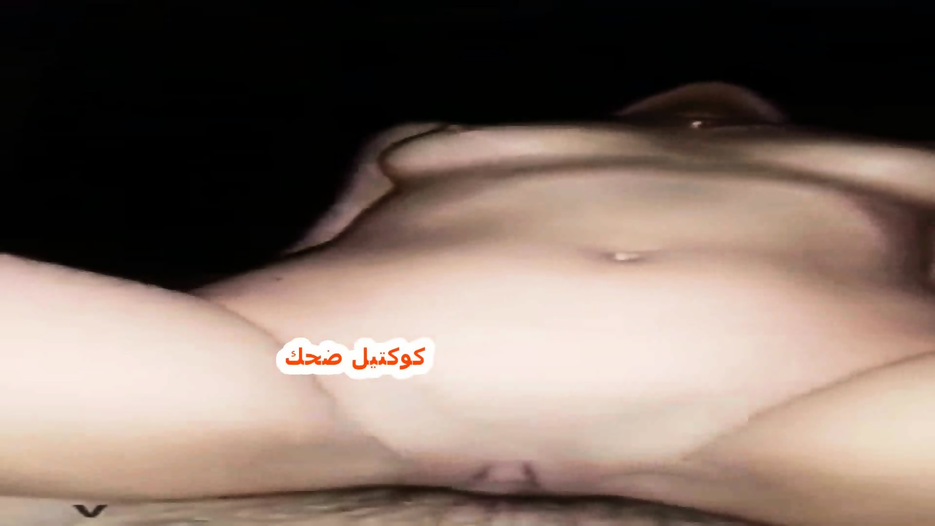 SAUDI GIRL SEX ARABIC Arab Foot Slave And Hot Muslim Teen Xxx Pipe Dreams! - Sex Arab Teen