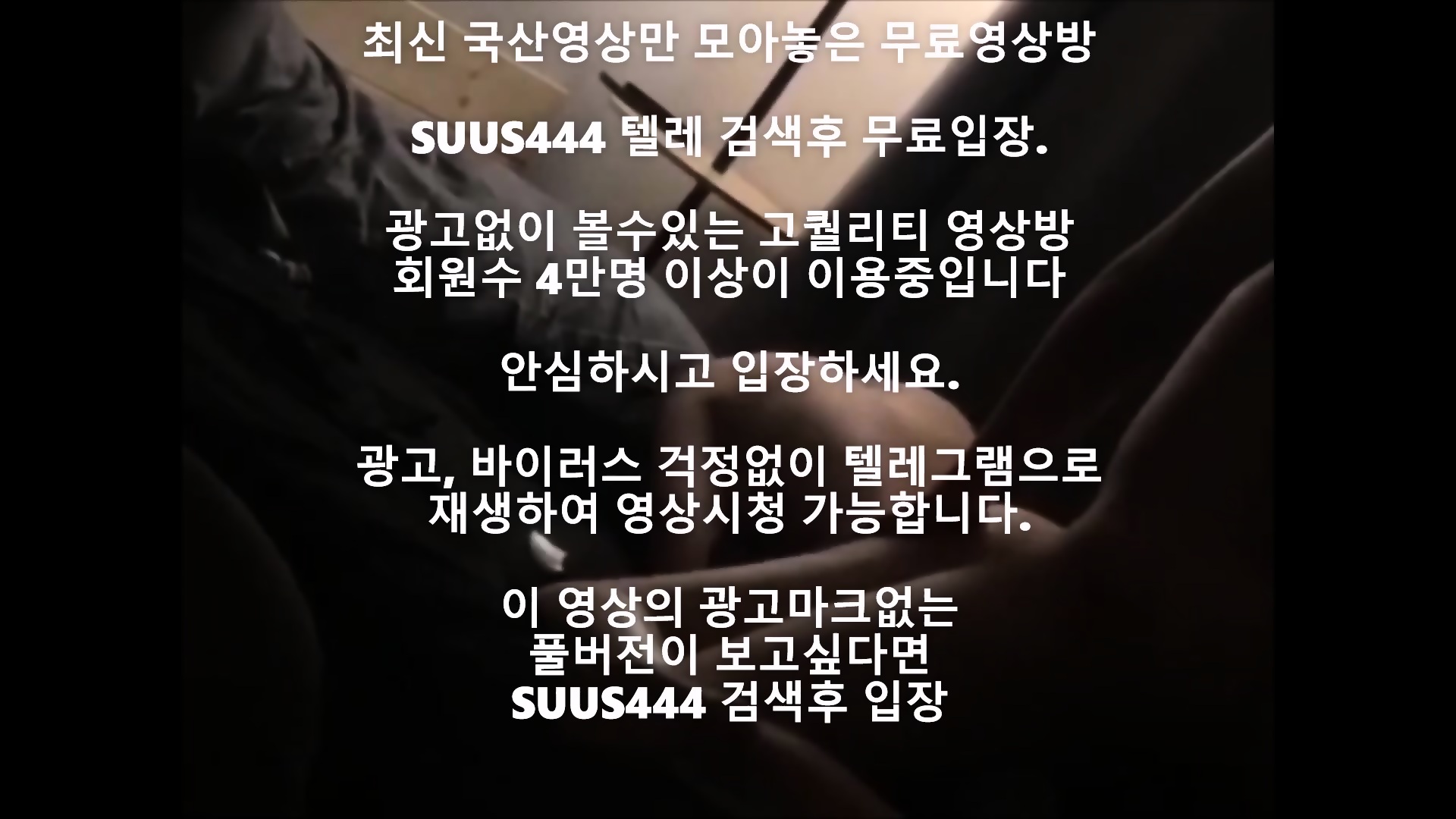 국산야동 최신야동 한국야동 꽐라녀 친구가 촬영 풀버전 무료입장 링크 텔레그램 Suus444검색 - EPORNER
