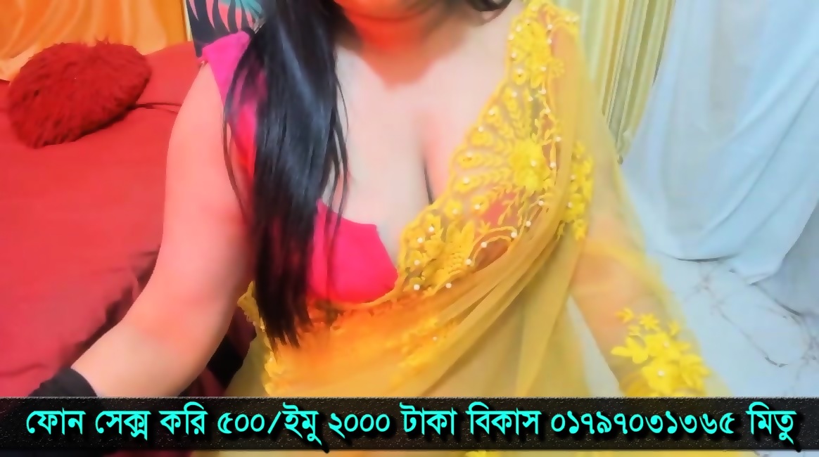 Bangladeshi Imo Sex Phone Sex Magi Number 01797031365 Mitu Eporner