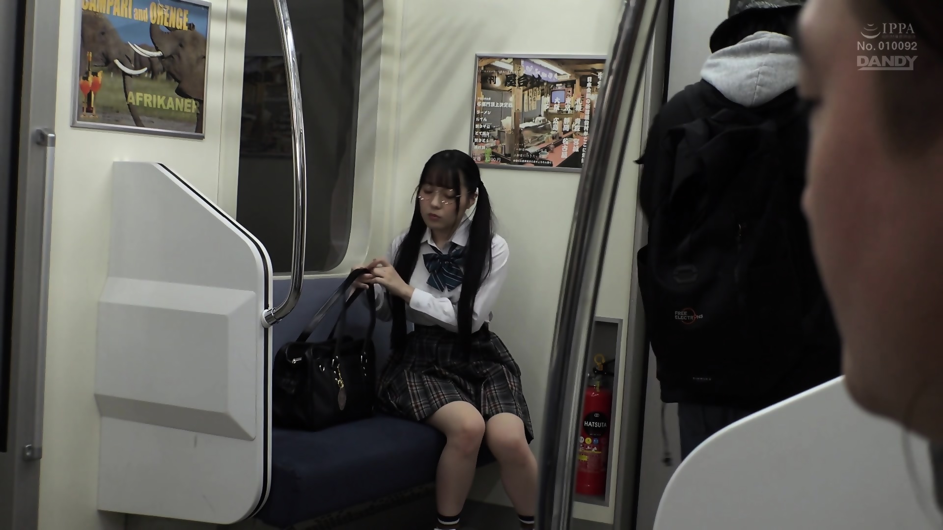 Nagisa mitsuki train