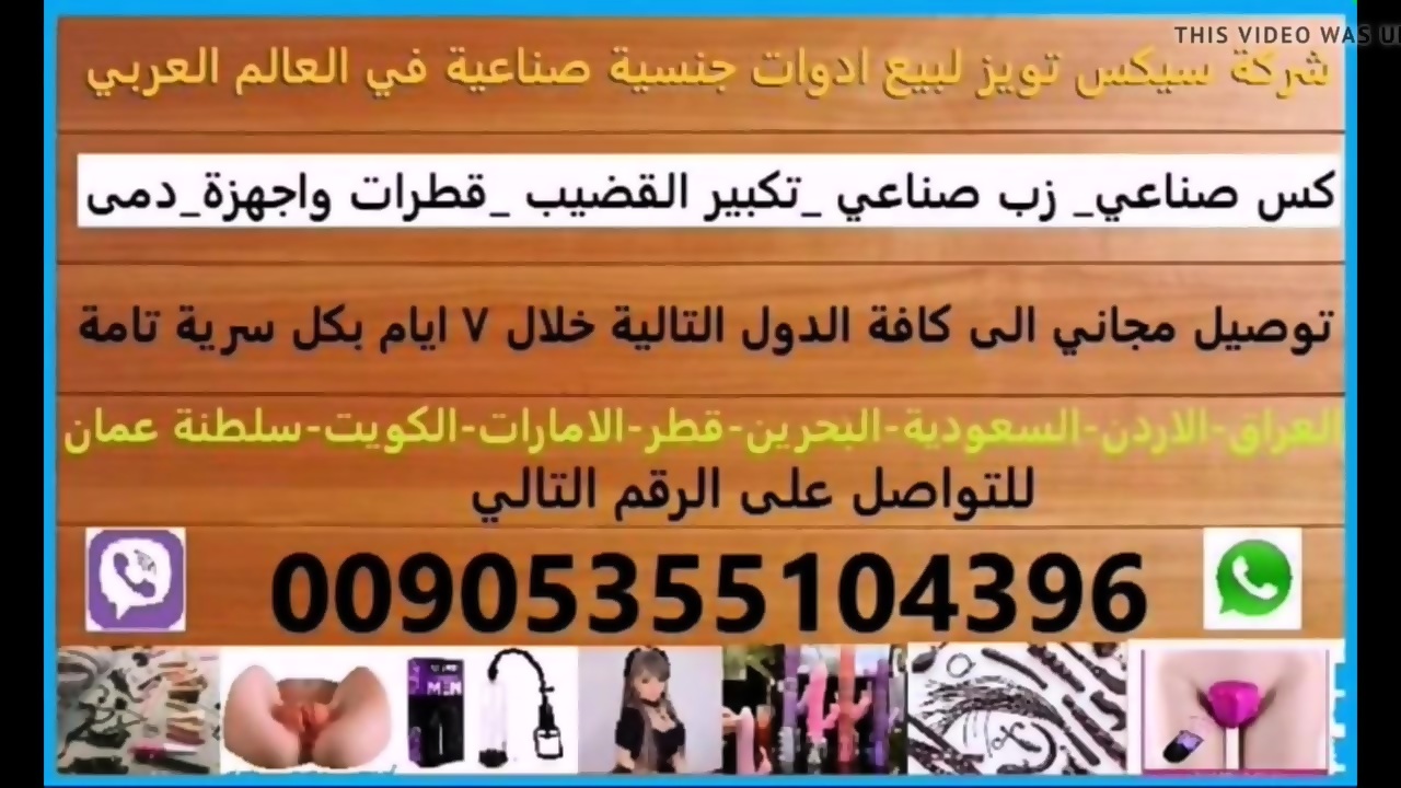 الفاسقة العربية Sex Part 3 ، Free HD Porn Video 2F - EPORNER