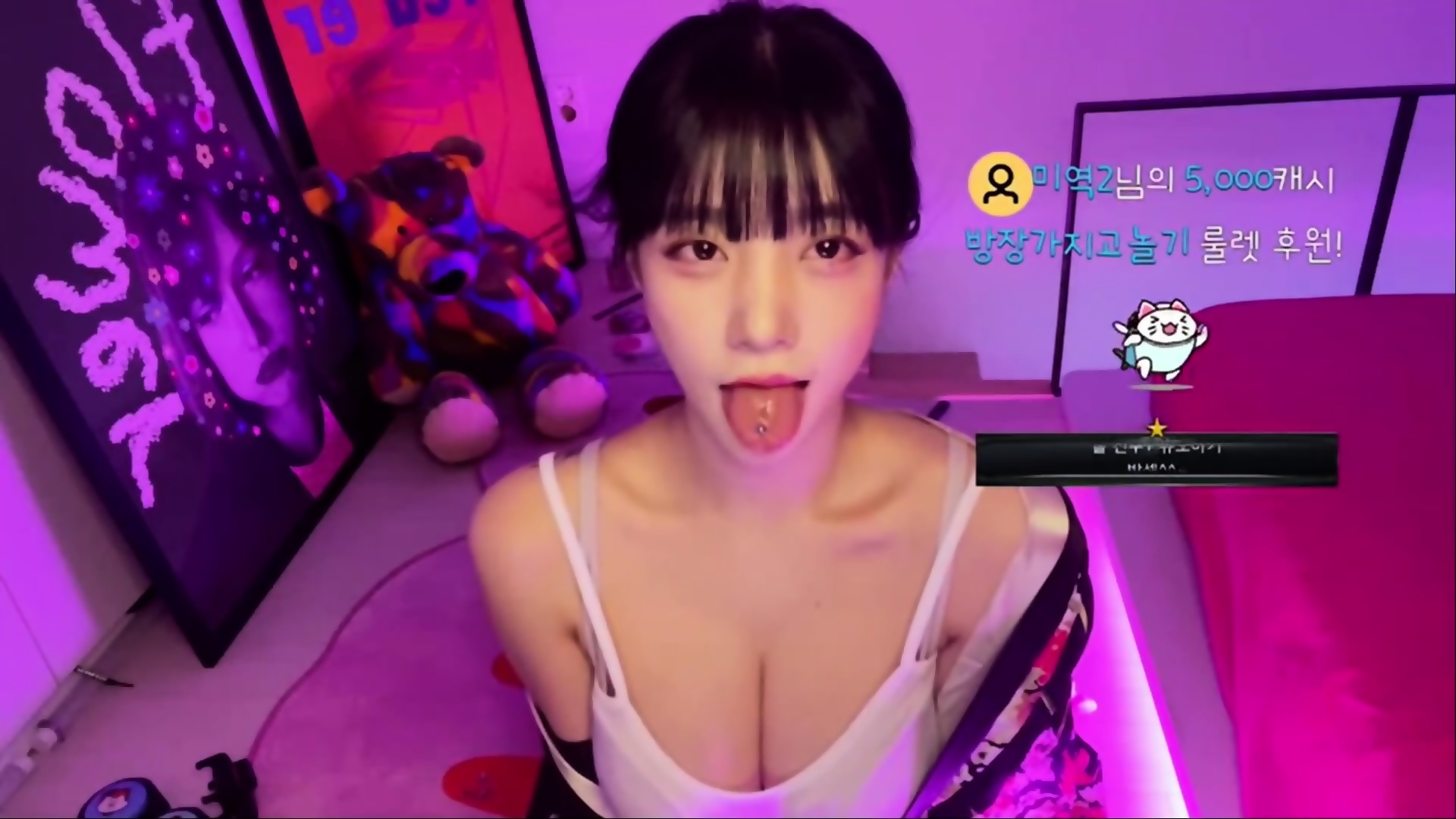 Baerasoni ahegao