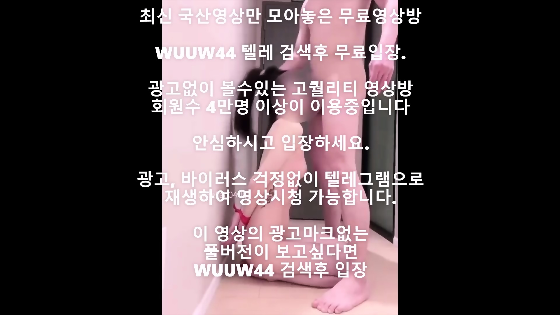 변녀 벨라 korea 한국야동 국산야동 최신야동 야동코리아 야동티비 무료야동방 wuuw44 텔레검색